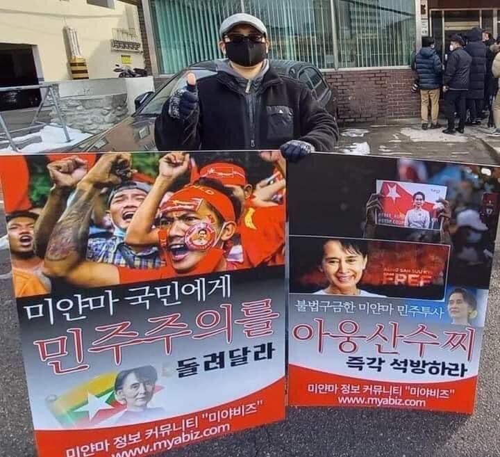ThoonLwin's tweet photo. Thanks For helping Koreans 
The voices of Myanmar Citizens deserve to be heard ! Say out loud! 😊✊🏻❤

FREEDOM FROM FEAR 
#WeNeedDemocracy 
#FightForDemocracy https://t.co/lUTesJUWy4