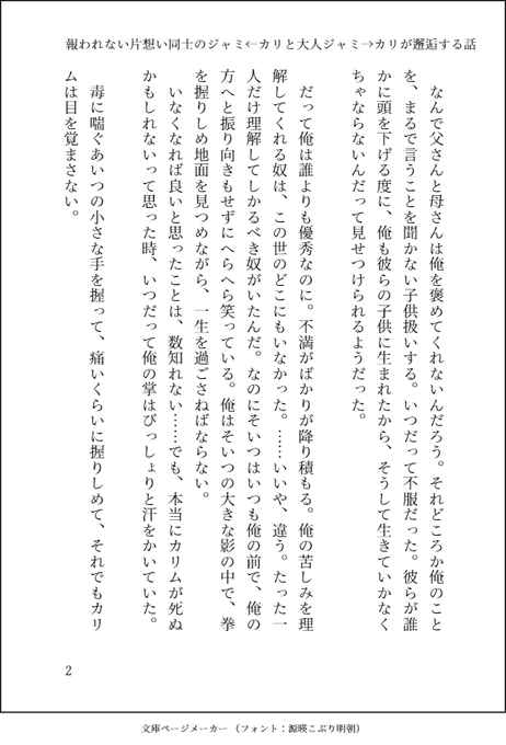 スズトは秩序善さん の人気ツイート 1 Whotwi グラフィカルtwitter分析 スズトは秩序善さん の人気ツイート 1 Whotwi グラフィカルtwitter分析