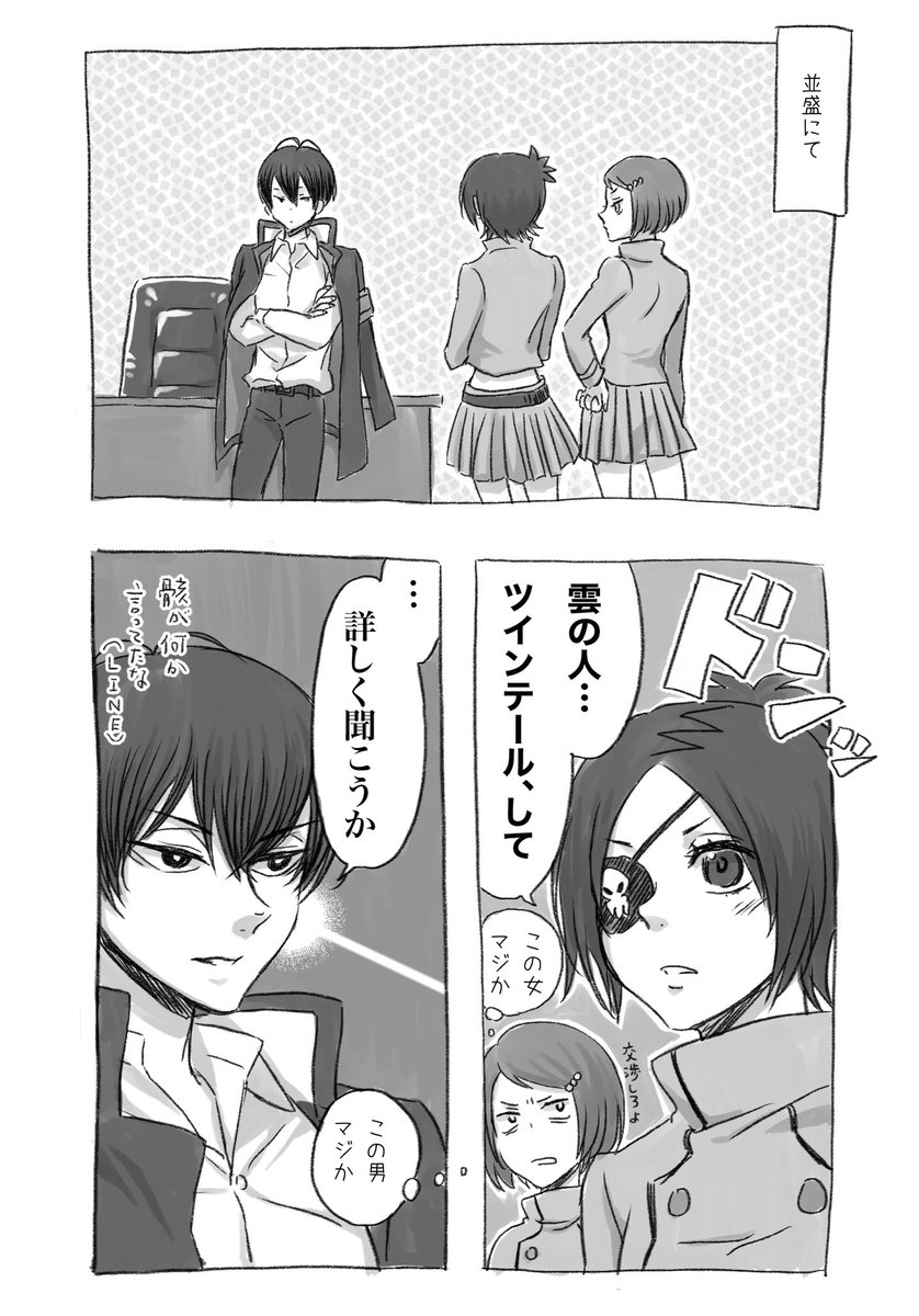 まだツインテの日引きずってる 