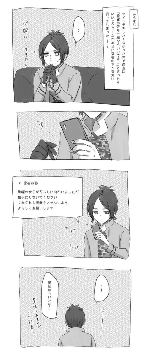 まだツインテの日引きずってる 