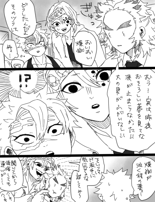 ちょっとブラックなので苦手な人は見ないでね 
