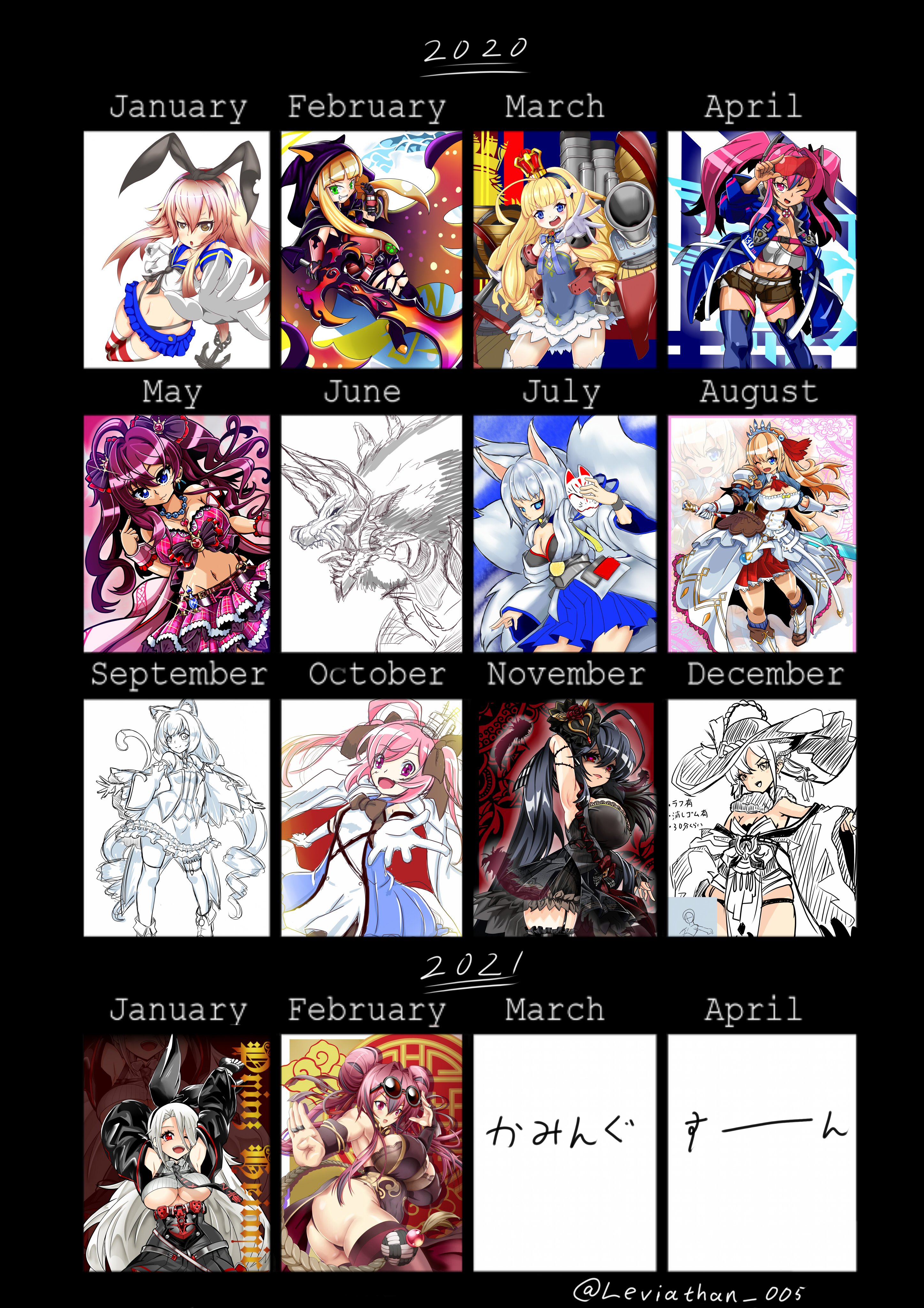 イラスト進化録 Twitter Search Twitter
