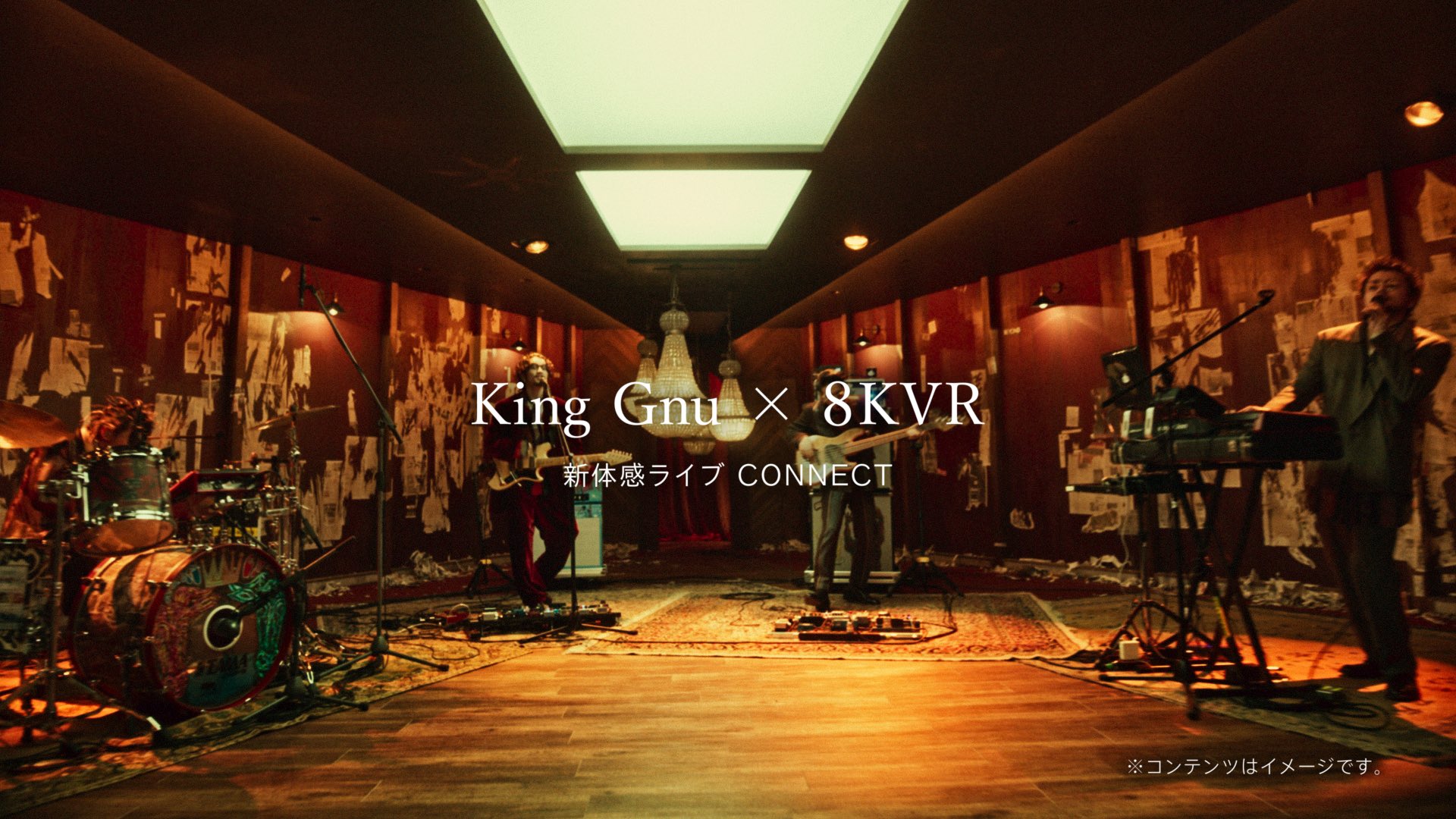 Twitter 上的 King Gnu Nttドコモ ５g Cmソング 千両役者 を生liveパフォーマンスした新tvcmが2月8日から全国で放映スタート Docomo 5g 希望を加速しよう 3rd 篇 T Co 2akka1tchd T Co Z1g9iwhulg Twitter