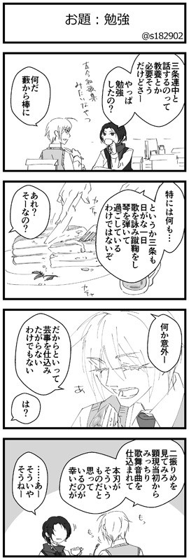 画像をダウンロード クウガ 漫画 ひどい クウガ 漫画 ひどい