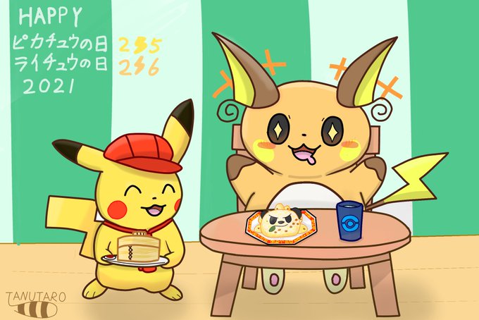 カフェさん がハッシュタグ ライチュウ をつけたツイート一覧 1 Whotwi グラフィカルtwitter分析 カフェさん がハッシュタグ ライチュウ をつけたツイート一覧 1 Whotwi グラフィカルtwitter分析