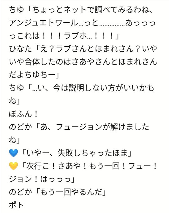 稲糸さん がハッシュタグ 日刊さあほま をつけたツイート一覧 1 Whotwi グラフィカルtwitter分析 稲糸さん がハッシュタグ 日刊さあほま をつけたツイート一覧 1 Whotwi グラフィカルtwitter分析