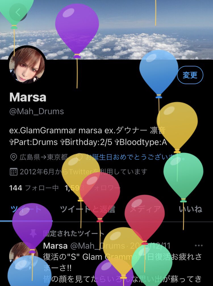 Mah_Drums's tweet photo. 沢山DMいただき本当にありがとうございます！！
まさかまだ覚えていてくれる人がいてメッセージまで感謝感激感無量です。
浮上率低すぎるてたまに怒られるので、今年は少しでも何か発信出来るようがんばる！笑
今、大変な世の中だけど希望を持って乗り越えていこうね！
寒い冬でも必ず春となる！ https://t.co/xpJCHWlcju
