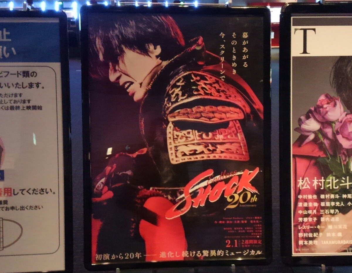 花柳寿楽 作品 映画 ドラマ 最新情報まとめ みんなの評判 評価が見れる ナウティスモーション