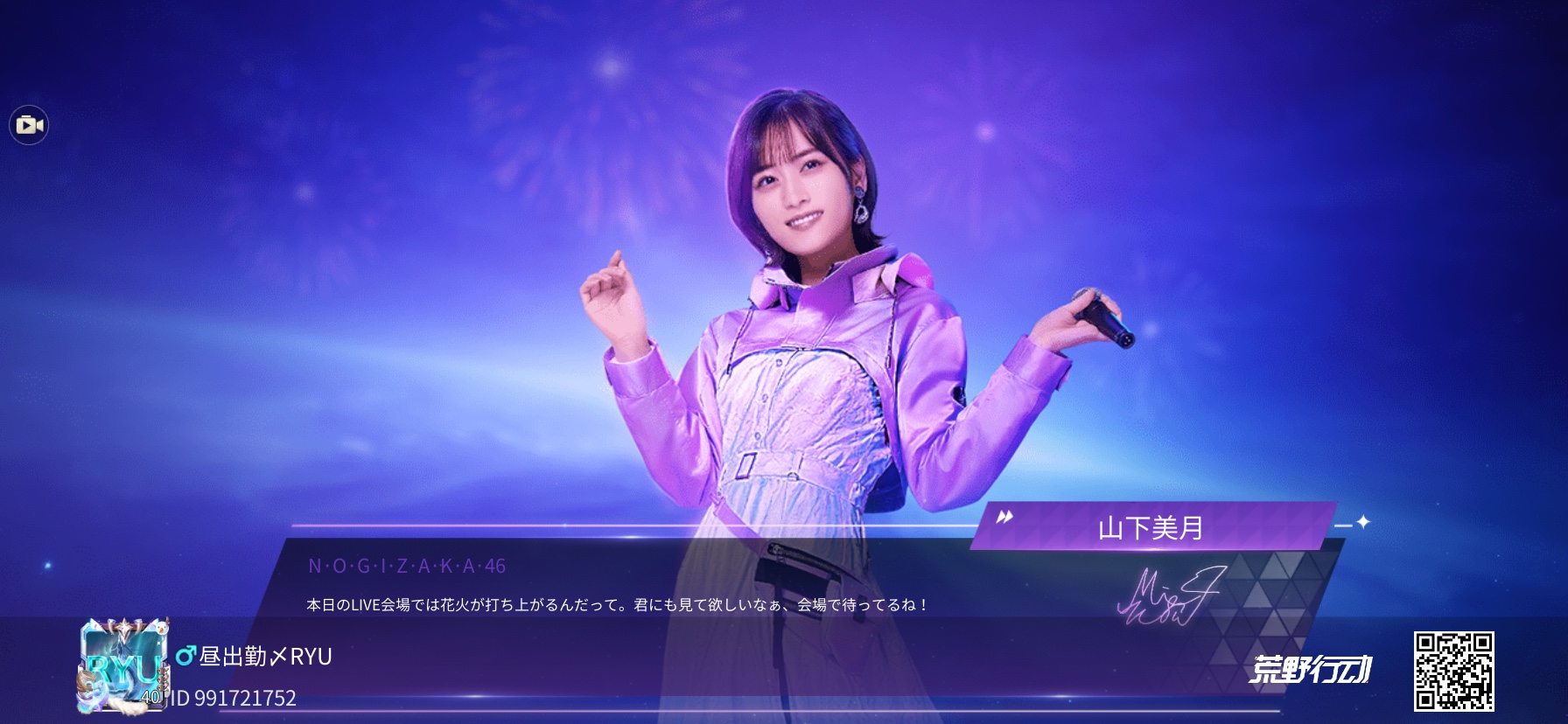 田中樹 (@oRm91CFSjeLusKt) / X 田中樹 (@oRm91CFSjeLusKt) / X