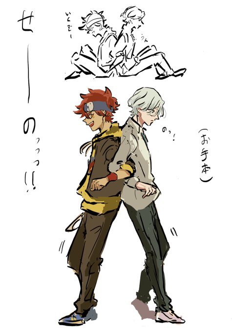 背中合わせのtwitterイラスト検索結果 古い順 背中合わせのtwitterイラスト検索結果 古い順
