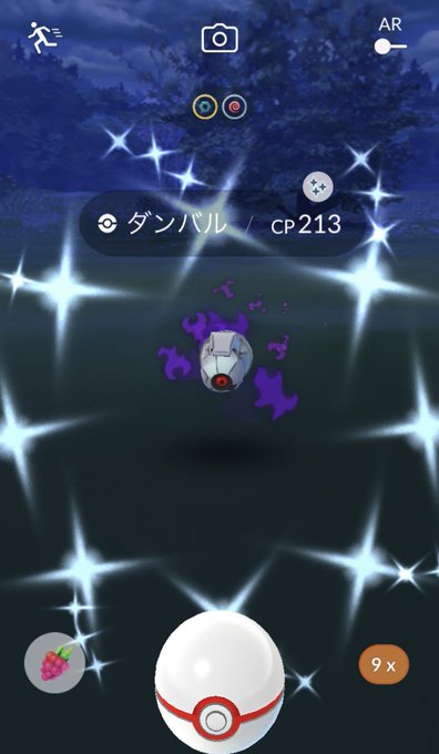 ポケモンgo色違いシャドウのtwitterイラスト検索結果