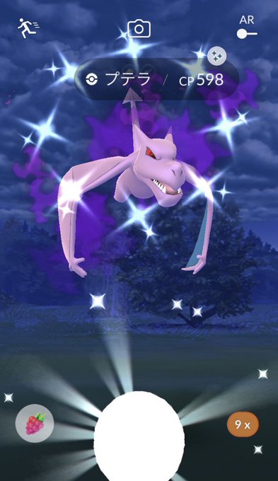 ポケモンgo色違いシャドウのtwitterイラスト検索結果 ポケモンgo色違いシャドウのtwitterイラスト検索結果