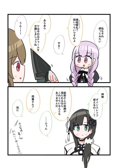 #郭神琳誕生祭2021
おめでとう〜〜??? 