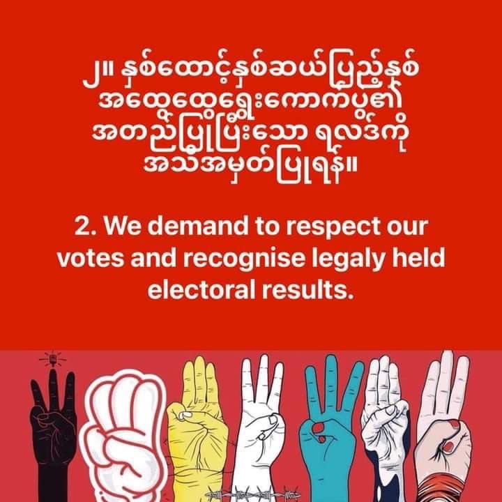 t6OPsIRTrbFMy6r's tweet photo. We must fight for unity and justice, for our future goals, dreams, education and new generations. We all need to be one now. Unity is the strength.
 FREEDOM FROM FEAR
#HearTheVoiceOfMyanmar
#WeNeedDemocracy https://t.co/VQvKfyDu1s