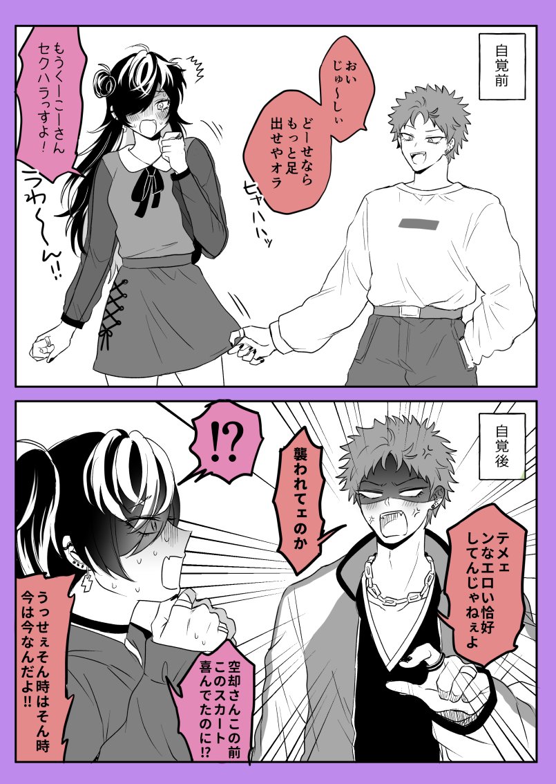 最安値に挑戦 No 3939 Pomiちゃんさま ご購入ページ 数量限定