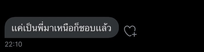 มาเหนือ tweet media
