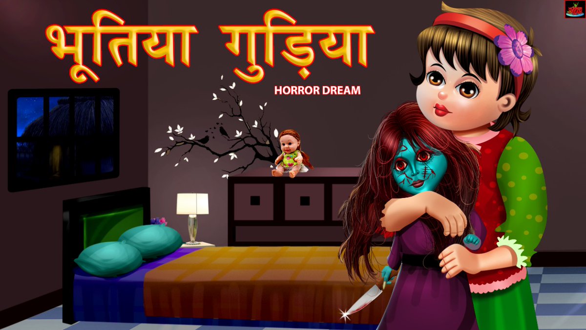 HORROR DREAM tweet media