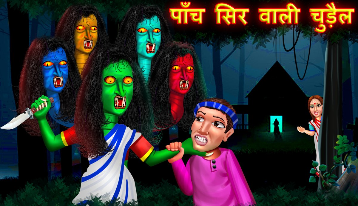 HORROR DREAM tweet media