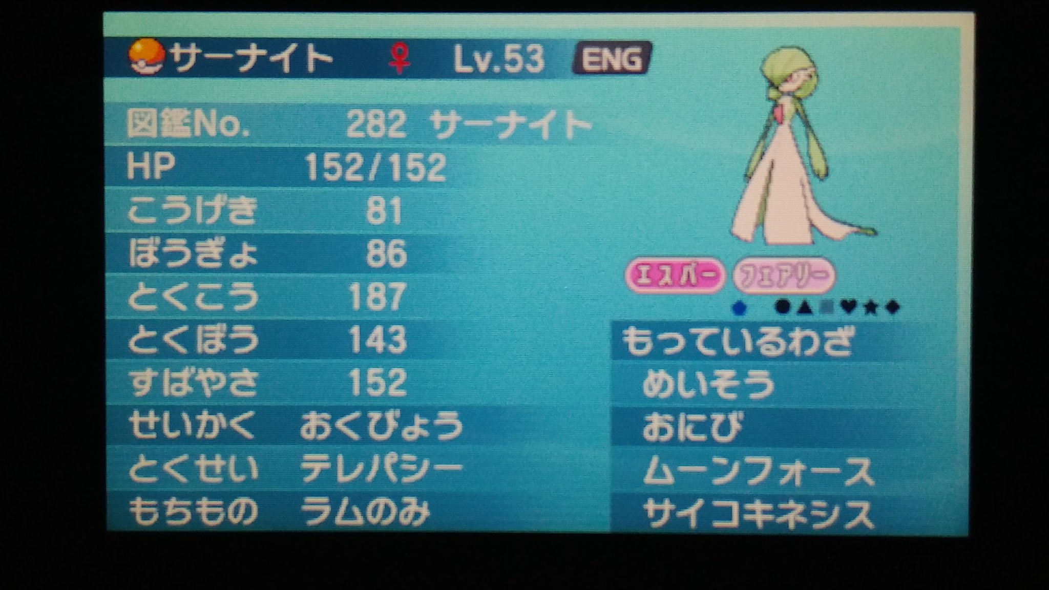 Wasp Mp4 Hoge Hoge Man バトルシャトレーヌ打倒を目指して二年ぶりに起動した ポケモンxy 砂パを構築して二年前に到達出来なかったスーパーダブル30連勝したが その先の壁が高すぎる 25連勝辺りで既に苦戦してるから仮にシャトレーヌに辿り着いても