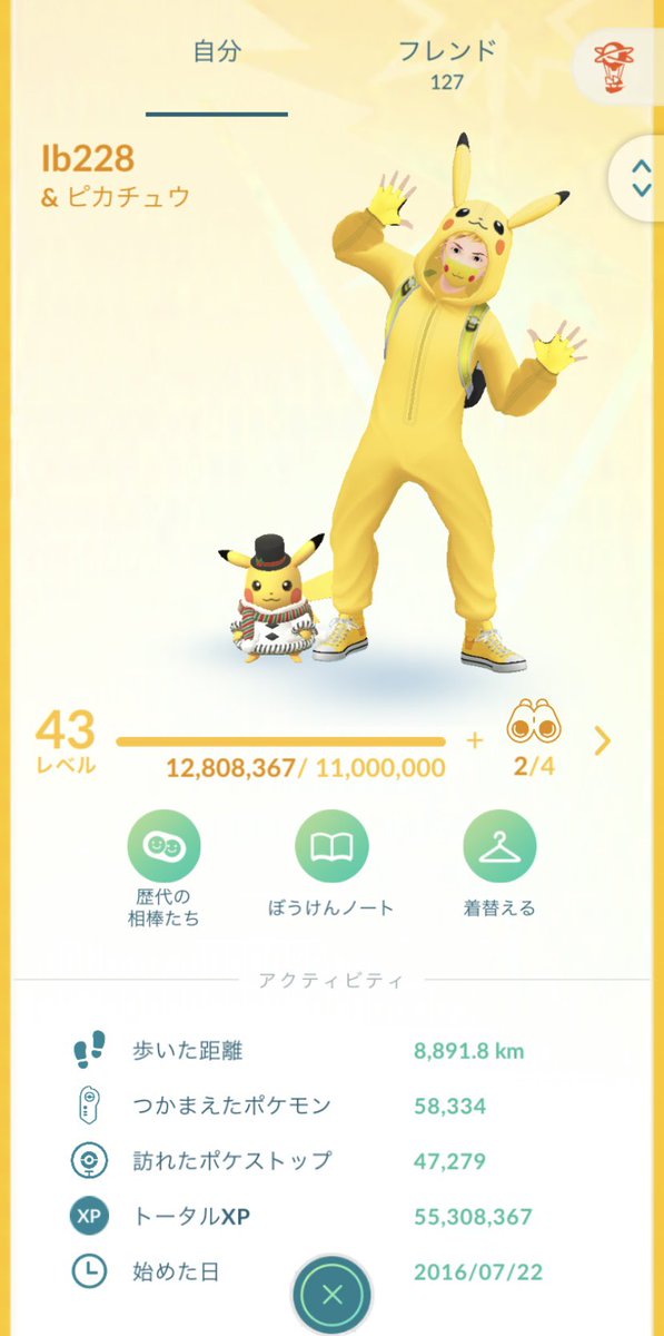 Ib228_'s tweet photo. 2月5日、ピカチュウの日だった⚡️⚡️⚡️ピカチュウ愛を残しておきます〜😆ピカ様おめでと✨✨
#ピカチュウ #ピカチュウの日 
＃ポケモンgo好きな人と繋がりたい 
#ポケモン好きな人と繋がりたい 
＃ピカチュウ好きな人と繋がりたい https://t.co/HDaTSLDTnQ