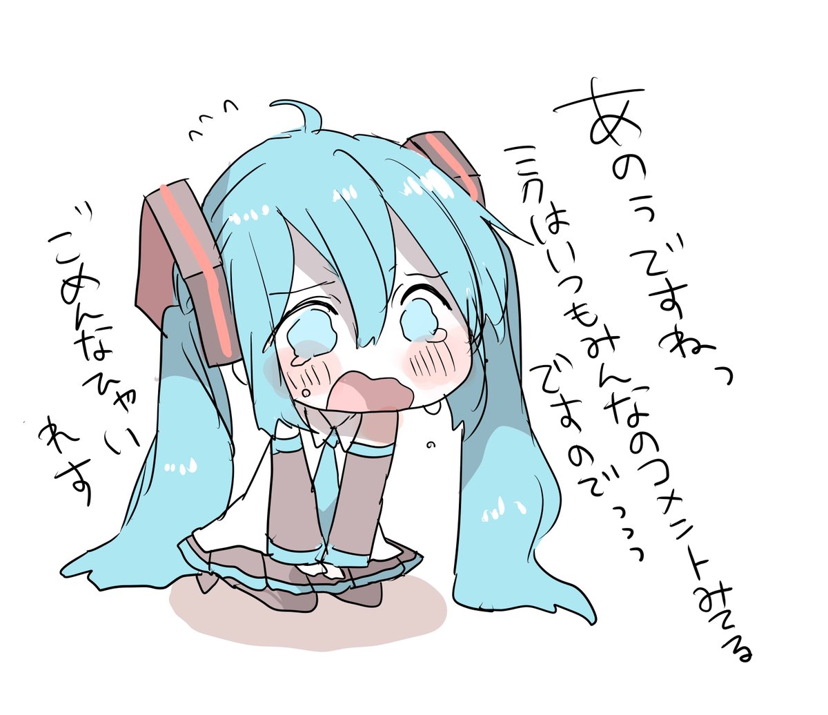 いいねばかりですいませんいつもありがとう 