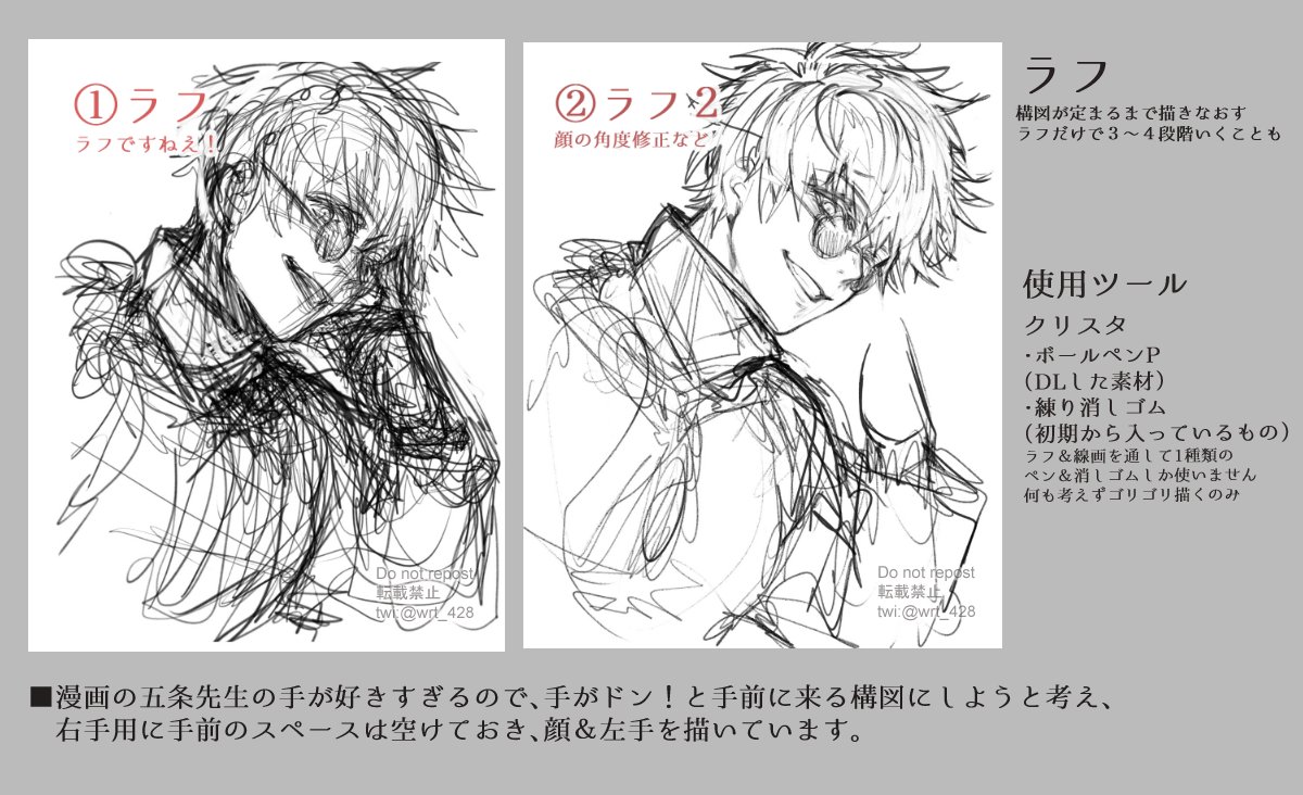 わるつ 簡易メイキング わるつ Pixiv T Co Trszbnuvih 挙げました これを見れば私の 描き方の7 8割はわかるという程度にはなってると思います 使用ツール 素材も出来るだけ全部記載しました わるつ 簡易メイキング わるつ Pixiv T Co Trszbnuvih 挙げました これを見れば私の 描き方の7 8割はわかるという程度にはなってると思います 使用ツール 素材も出来るだけ全部記載しました