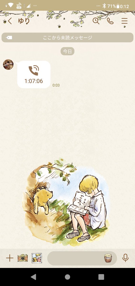 クラシックプーのtwitterイラスト検索結果 クラシックプーのtwitterイラスト検索結果