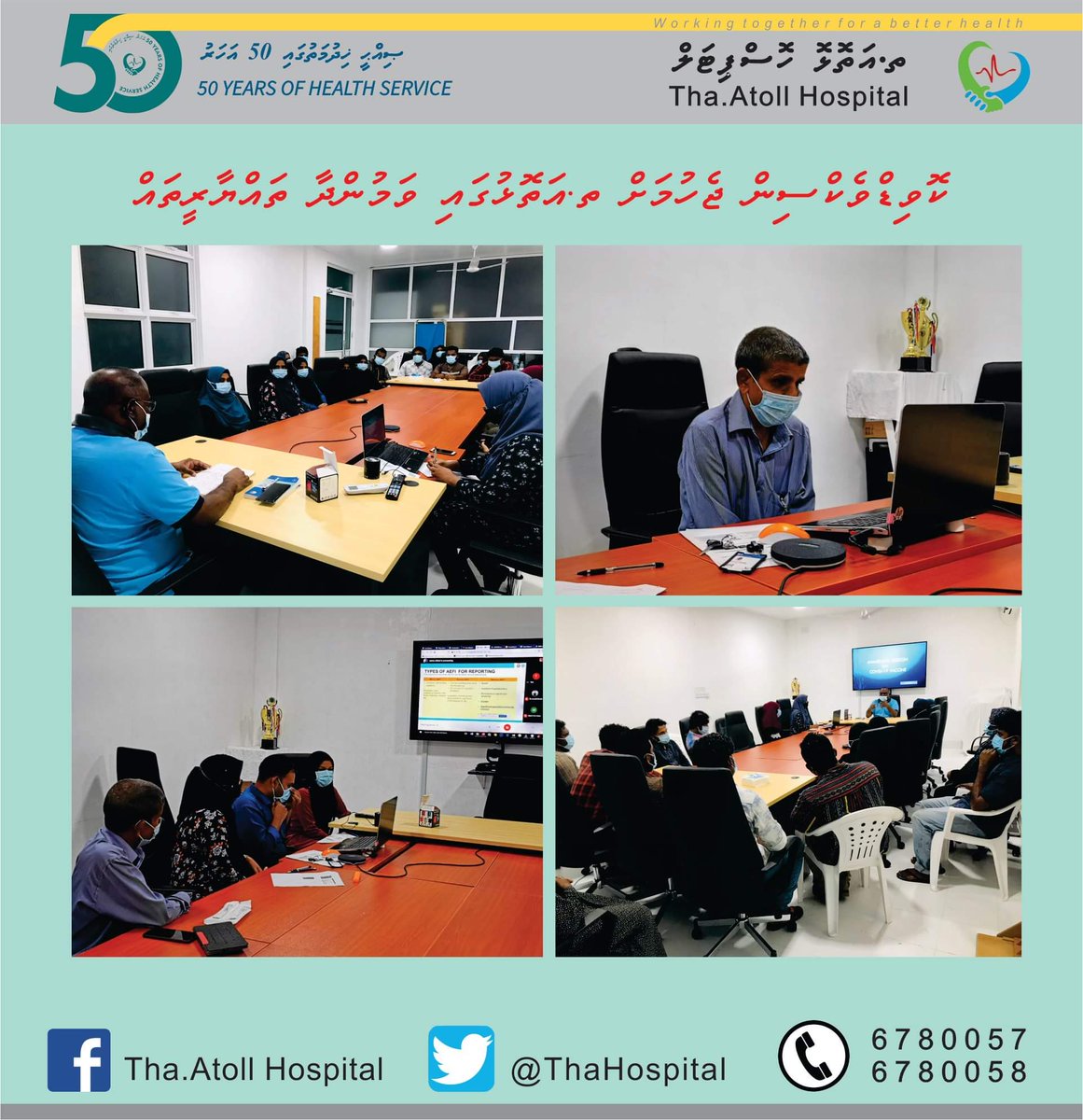 ކޮވިޑް-19 އިން ރައްކާތެރިވުމަށް ޖަހާ ވެކްސިން ތ.އަތޮޅުގެ ރައްޔިތުންނަށް ދިނުމަށް ކުރަންޖެހޭ މަސައްކަތް މިހާރުވަނީފެށިފައި.