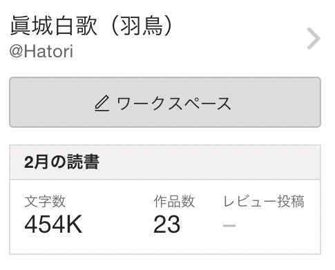 雷エフェクトのtwitterイラスト検索結果 雷エフェクトのtwitterイラスト検索結果