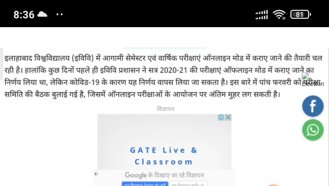 Gurjeet04's tweet photo. Now one more University is going to held online exams.. We are not students? We are not human? We are not living beings? What are we? 
You are treating us like we are ur prisoners..This behaviour of University making us more depressed @AKTU_Lucknow 
#aktuOnlineExam @AktuStudents https://t.co/a1kCRlzIO5