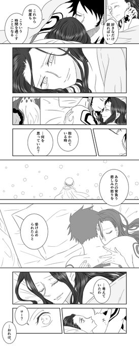 Aliz 愛がなければ視えない Alizzzzila さんのマンガ一覧 2ページ ツイコミ 仮