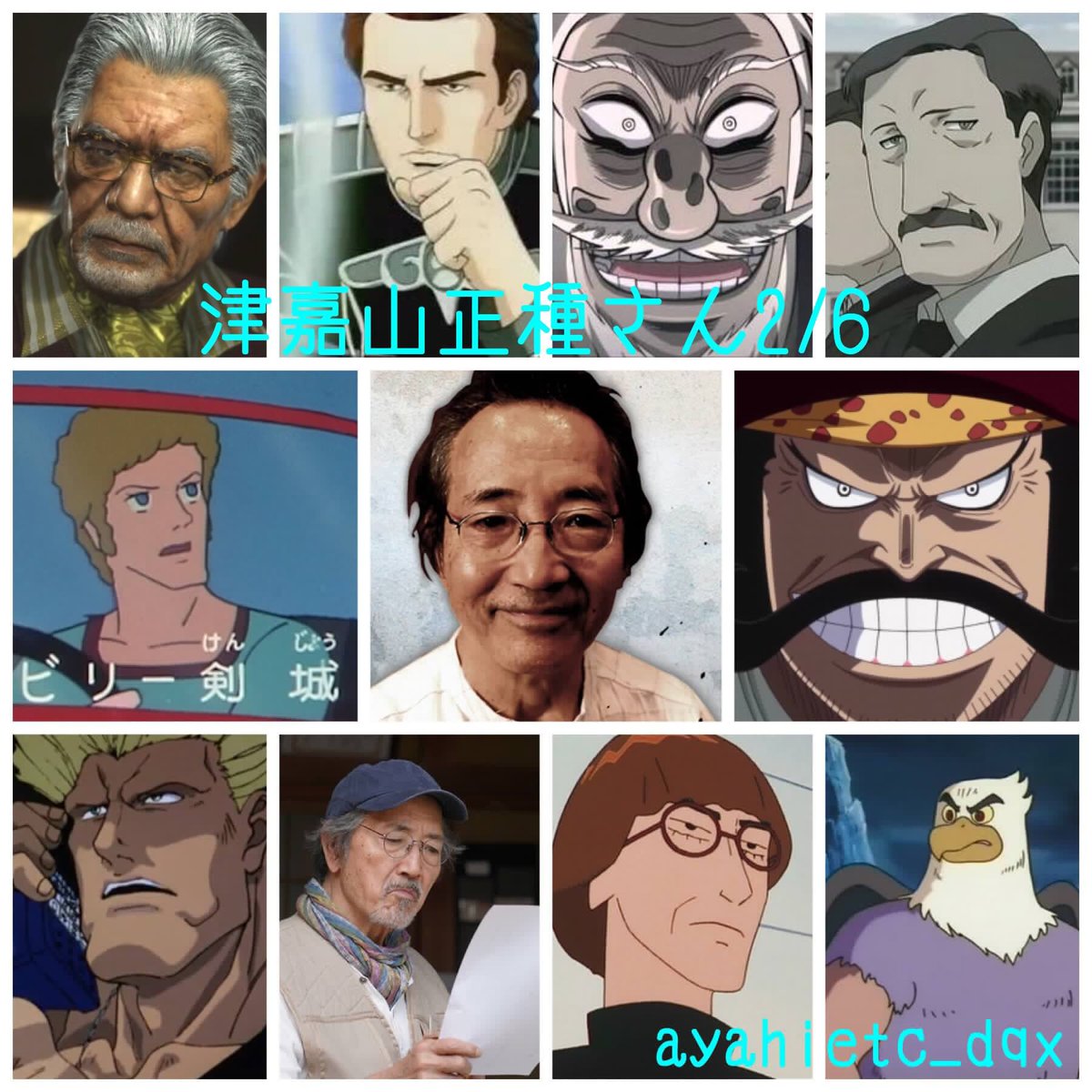 声優 津嘉山正種 直筆サイン入り写真 ワンピース ゴールドロジャー 2 声優 津嘉山正種 直筆サイン入り写真 ワンピース ゴールドロジャー 2