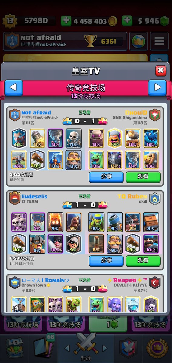 I didn't play well in this round🥺