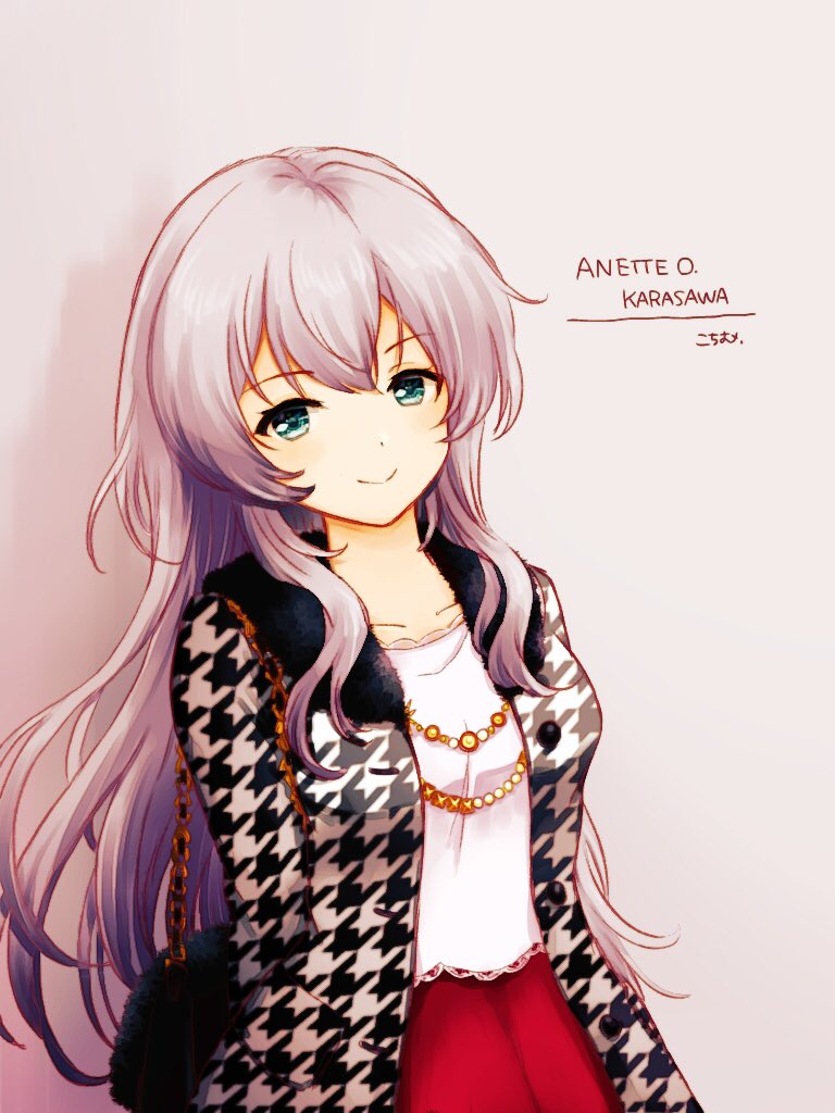 アネット O 唐澤 Twitter Search