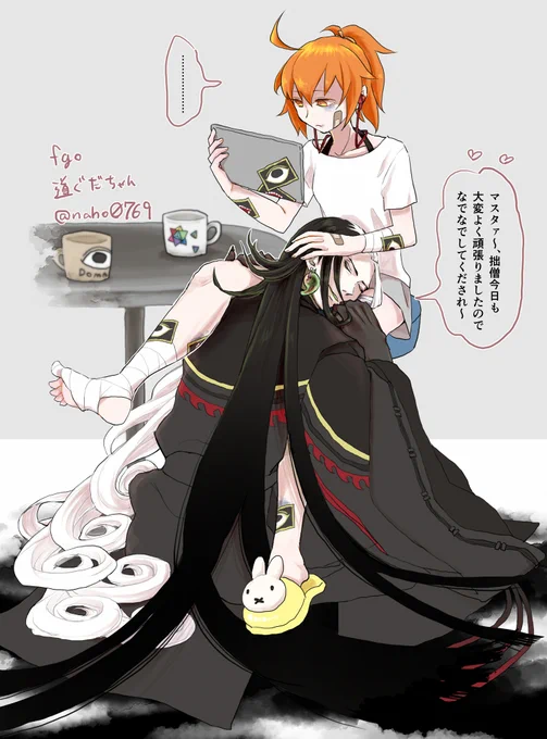 道ぐだ♀(リンぐだ♀)なかよしまんが 