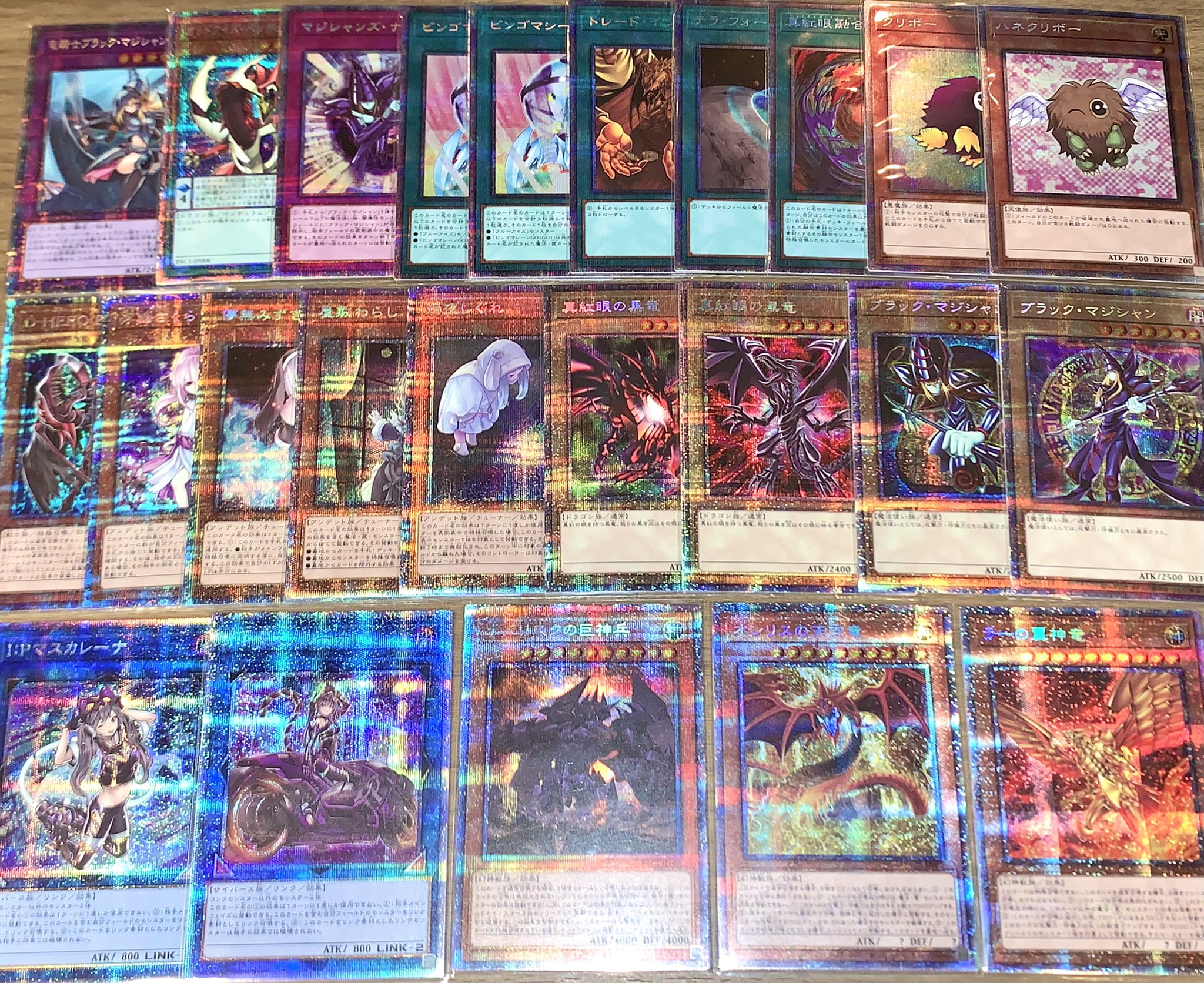 プリズマティックアートコレクション　1カートン 遊戯王 プリズマティックアート」の激安通販 | magi