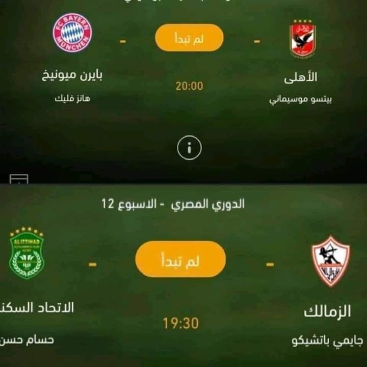 الحقيقة المُره.