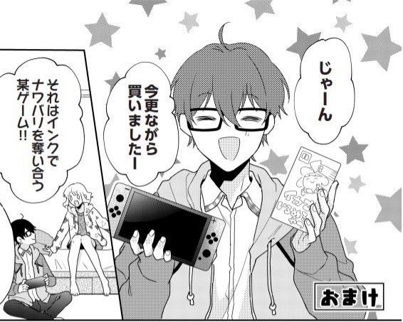 🌸【おしらせ】🍊
「オタクでヤクザで甘々彼氏」10話がコミックシーモアさんで先行配信始まりました!
https://t.co/Qkf01WdYg5
今回はついにアイツが登場です🥳
また、1~6話が収録された「描き下ろしおまけ付き特装版」の配信も始まりました!
https://t.co/259PZGMYPM
どうぞよろしくお願いします!