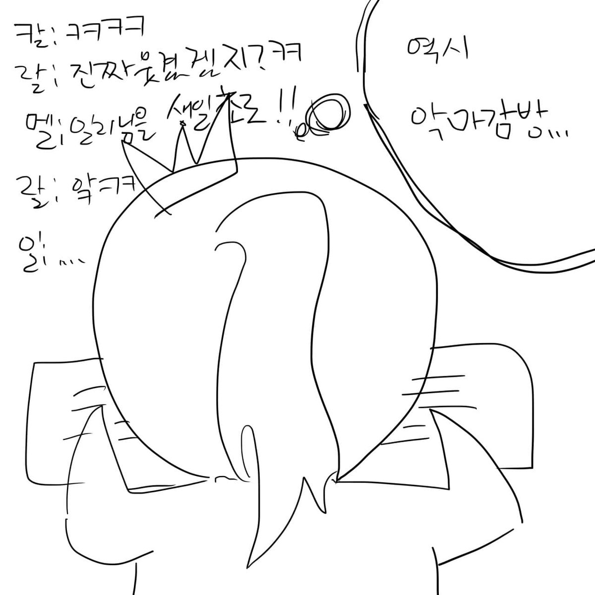 d_day_deadline's tweet photo. [일리의 땜빵 4컷 만화]
1️⃣0️⃣기념일엔 레포데를! 의 시초 https://t.co/xer15EAS5s