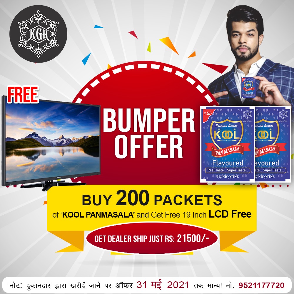 KPanmasala's tweet photo. Buy 200 packet of #koolpanmasala and get free 19 inch LCD..
.
.
Contact us 9521177720 https://t.co/TmXqnUyqFF