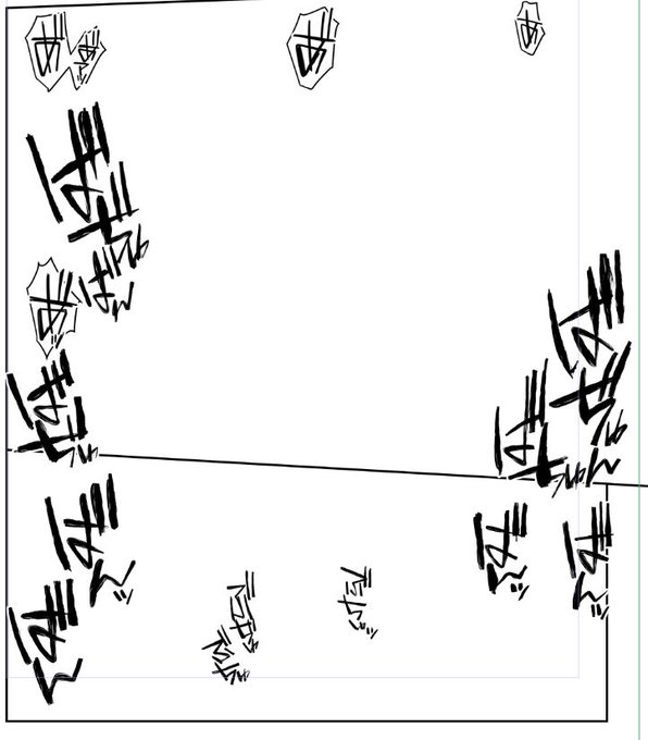 描き文字好きマン 