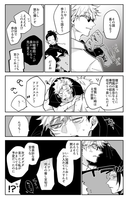 Araseakane S Recent Tweets 48 تحليلات تويتر الرسومية الخاصة بهوتويت Whotwi