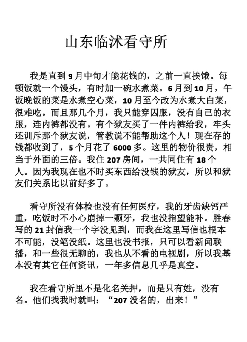 姜立军 on Twitter