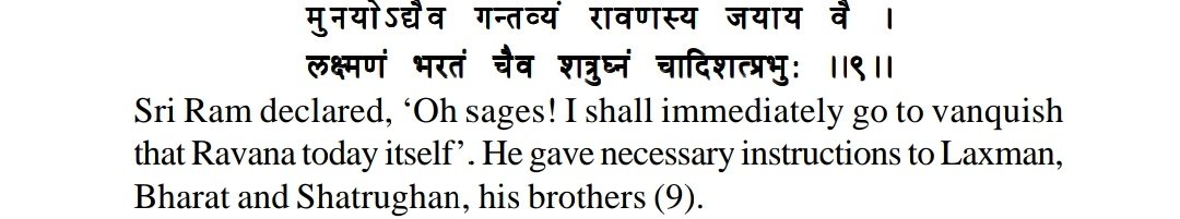 in 18th Sarga Lord Ram decides to defeat and win over this Sahasramukhi Ravan.