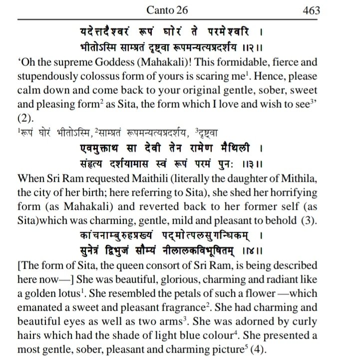 Lord Ram prayed to her by using her 1008 names and finally she reverted back her form to Maa Sita and he praised her "Parmeshwari" again.