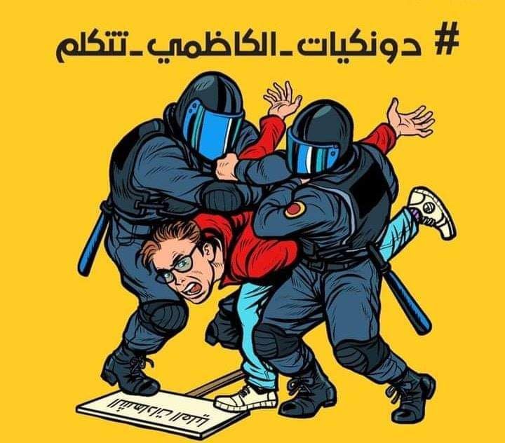 يارئيس الوزراء إلى متى نبقى بالشارع إلى متى نأخذ ابسط حقوقنا وهو التعين رغم حرارة الصيف وبرد الشتاء والفايروس الخطير والقمع الي تعرض له كافه معتصمين العلاوي مستحيل نتراجع ويضيع تعبنه الا ناخذ حقوقنا
حملة الشهادات العليا تجمع وطن
#لن_نتراجع_اعتصامات_بغداد
<a href="/MAKadhimi/">Mustafa Al-Kadhimi مصطفى الكاظمي</a>