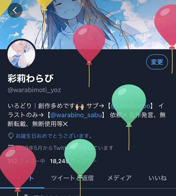 ?やった〜!✨✨ 