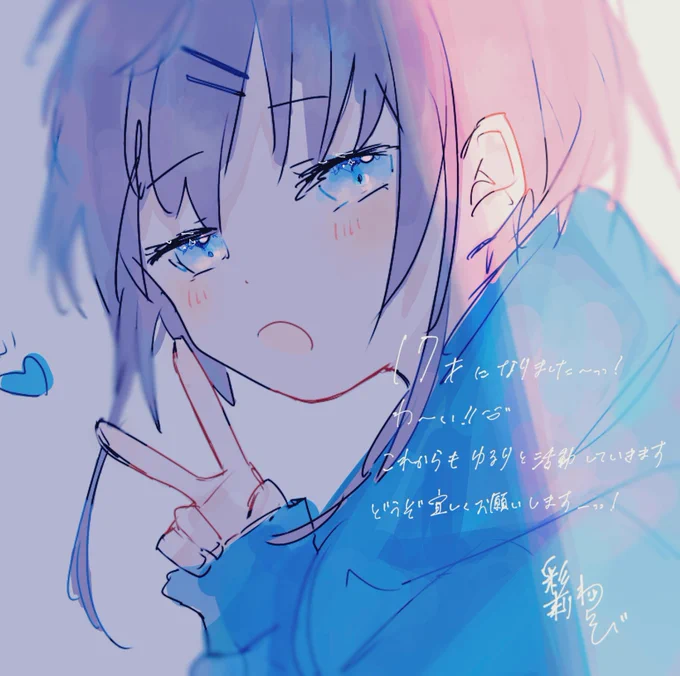 ?やった〜!✨✨ 