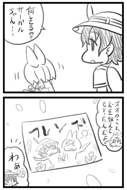 再掲 