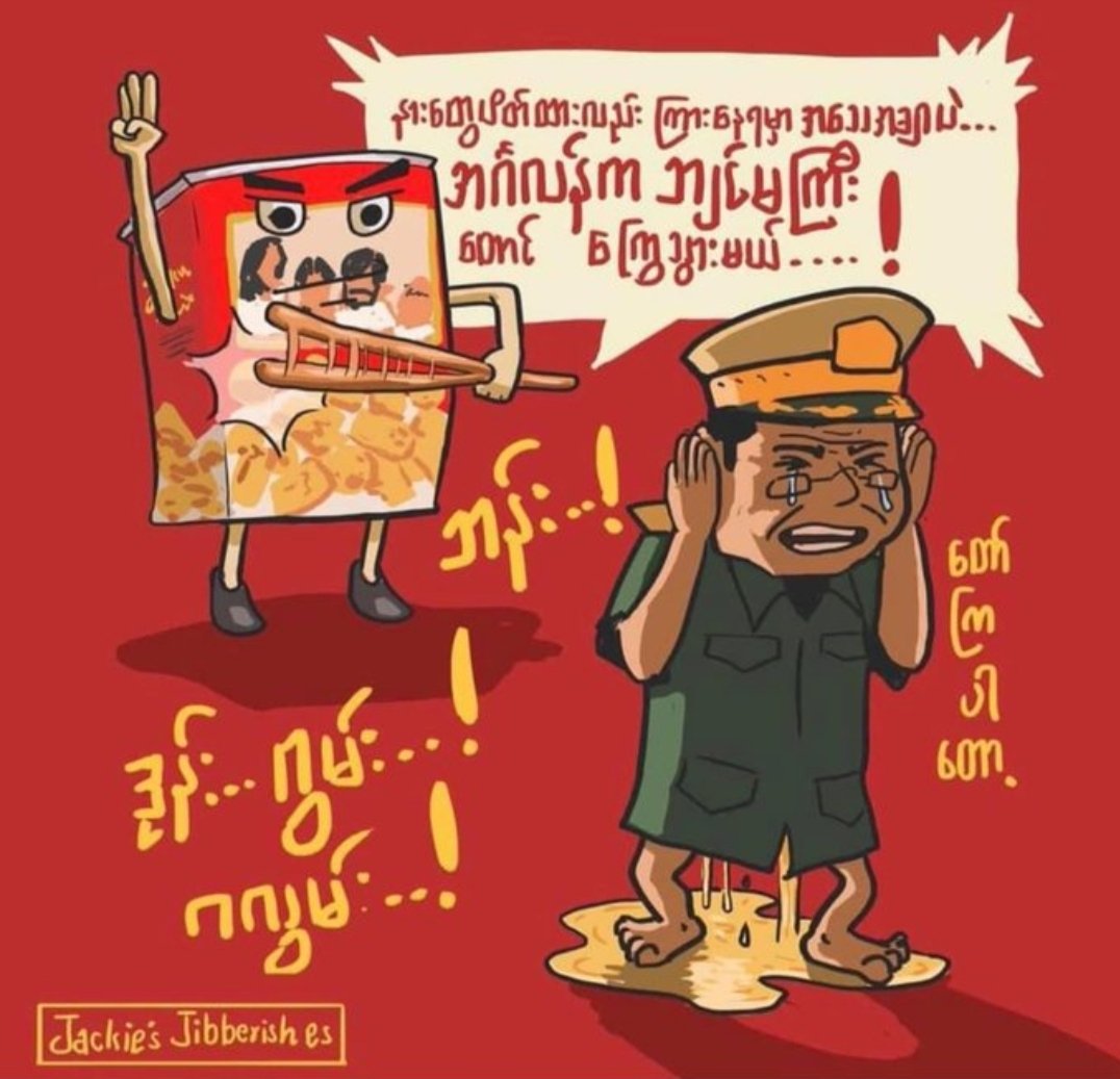FREEDOM FROM FEAR 
Please listen our voices!
#HearTheVoiceOfMyanmar
#WeNeedDemocracy